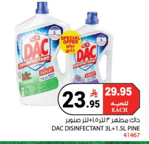 available at هاوس كير in مملكة العربية السعودية, السعودية, سعودية - مكة المكرمة