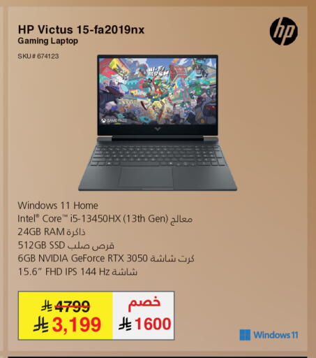 available at مكتبة جرير in مملكة العربية السعودية, السعودية, سعودية - الدوادمي