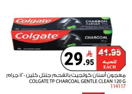 available at هاوس كير in مملكة العربية السعودية, السعودية, سعودية - مكة المكرمة