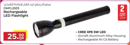 available at سفاري هايبر ماركت in قطر - الضعاين