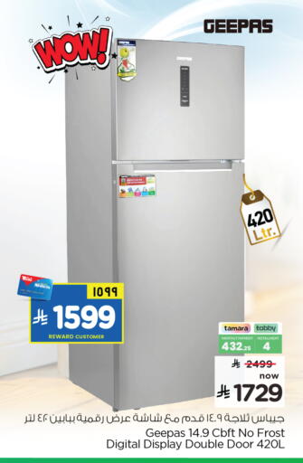 available at Hyper Al Wafa in KSA, Saudi Arabia, Saudi - Riyadh
