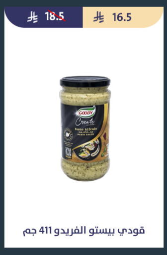 available at Qout Market in KSA, Saudi Arabia, Saudi - Ta'if