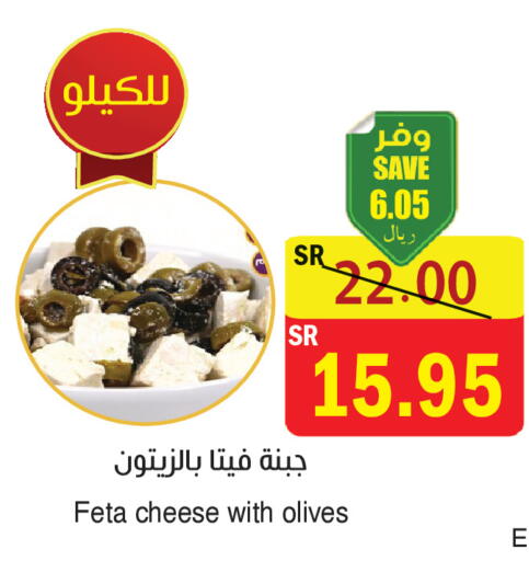 available at المركز الأخضر للتسويق in مملكة العربية السعودية, السعودية, سعودية - المنطقة الشرقية