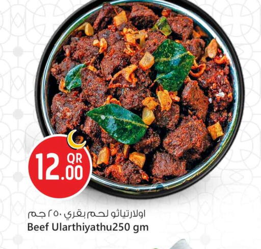 available at سفاري هايبر ماركت in قطر - الشمال