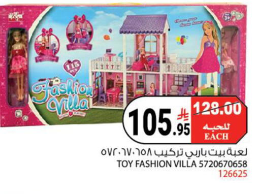 available at هاوس كير in مملكة العربية السعودية, السعودية, سعودية - مكة المكرمة