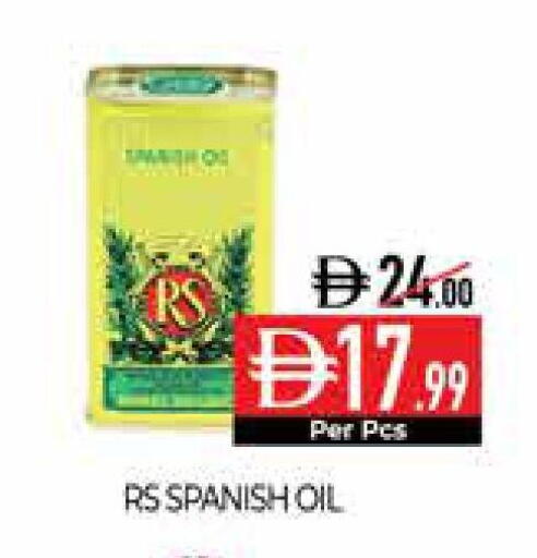available at Delice Supermarket in UAE - Abu Dhabi