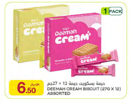 Strawberry available at Al Meera in Qatar - Umm Salal