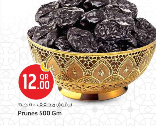 available at سفاري هايبر ماركت in قطر - الضعاين