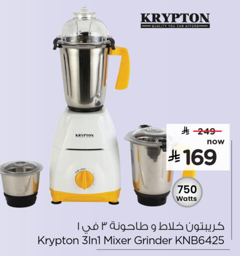 available at Hyper Al Wafa in KSA, Saudi Arabia, Saudi - Dammam