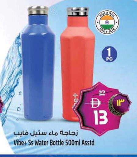 available at Safari Hypermarket in UAE - Sharjah / Ajman