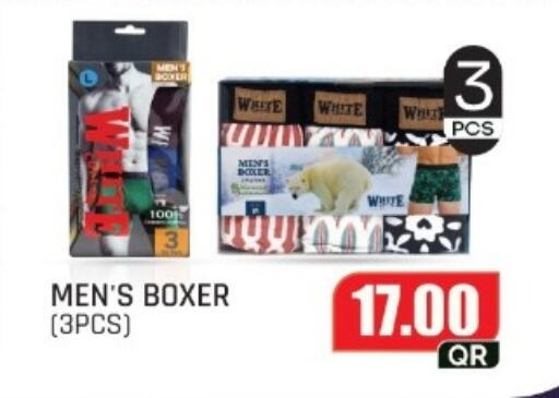 available at Rawabi Hypermarket in Qatar - Al Shamal