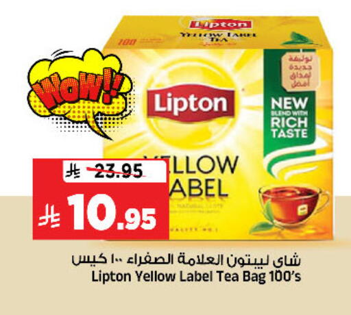 available at المدينة هايبرماركت in مملكة العربية السعودية, السعودية, سعودية - الرياض