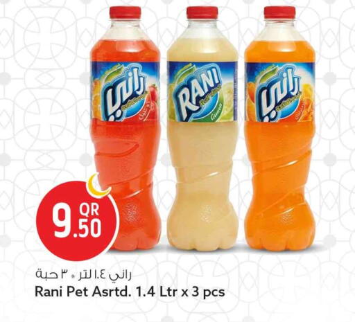 available at سفاري هايبر ماركت in قطر - الشحانية