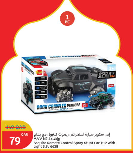 available at سيتي هايبرماركت in قطر - الضعاين