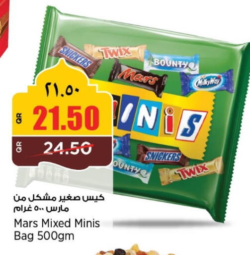 available at ريتيل مارت in قطر - الدوحة