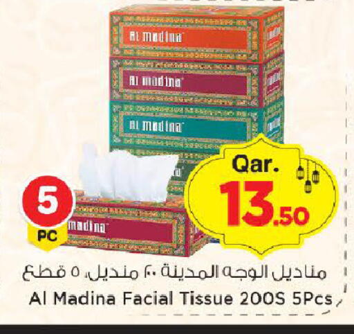 available at مارك & سيف in قطر - الضعاين