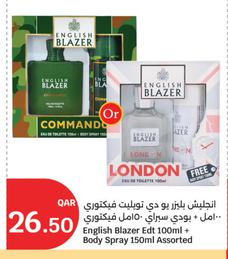 available at سيتي هايبرماركت in قطر - الضعاين