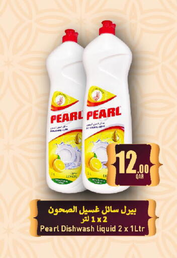 Lemon available at مارك & سيف in قطر - الضعاين