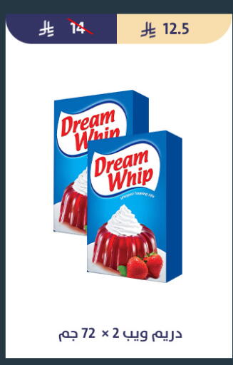 available at Qout Market in KSA, Saudi Arabia, Saudi - Ta'if