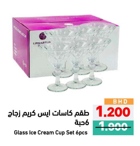 available at Ramez in Bahrain