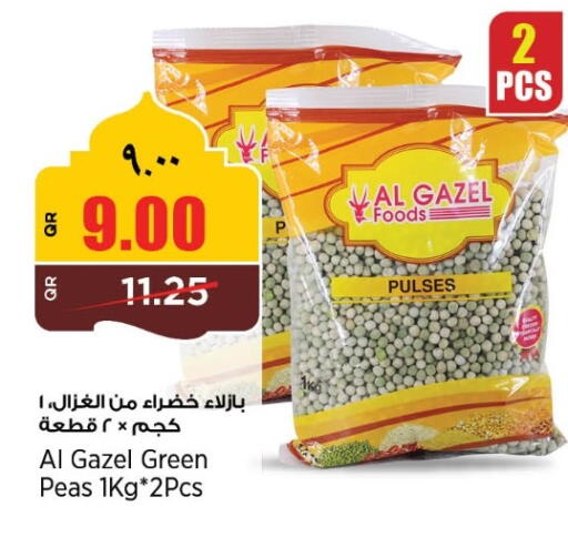 Peas available at ريتيل مارت in قطر - الشمال