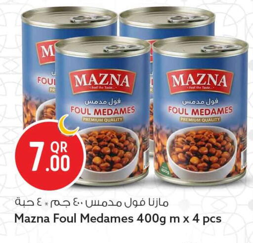 available at سفاري هايبر ماركت in قطر - الضعاين