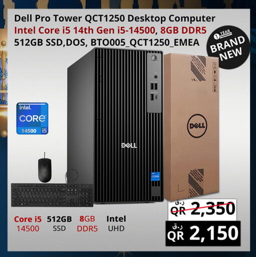 available at برستيج كمبيوتر in قطر - الشمال
