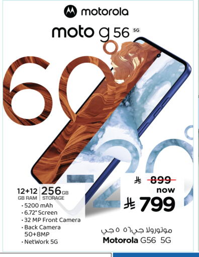 available at هايبر الوفاء in مملكة العربية السعودية, السعودية, سعودية - الرياض