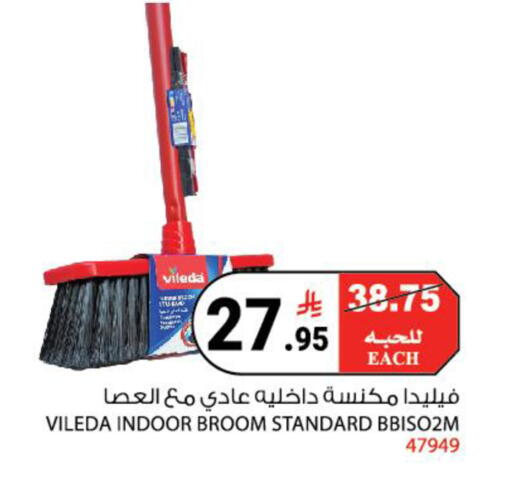 available at هاوس كير in مملكة العربية السعودية, السعودية, سعودية - مكة المكرمة