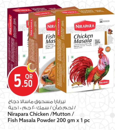 available at Safari Hypermarket in Qatar - Doha