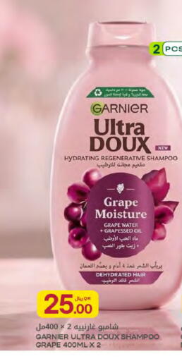 available at شركة الميرة للمواد الاستهلاكية in قطر - الوكرة