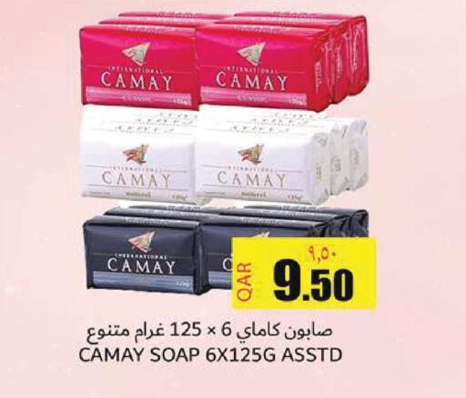 available at Regency Group in Qatar - Doha