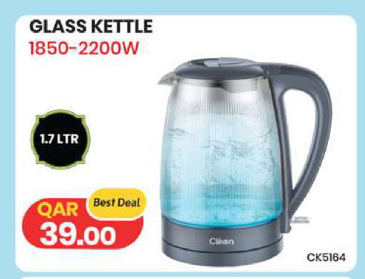 available at Rambo Mart in Qatar - Doha