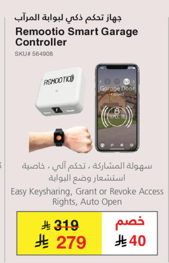 available at مكتبة جرير in مملكة العربية السعودية, السعودية, سعودية - الدوادمي