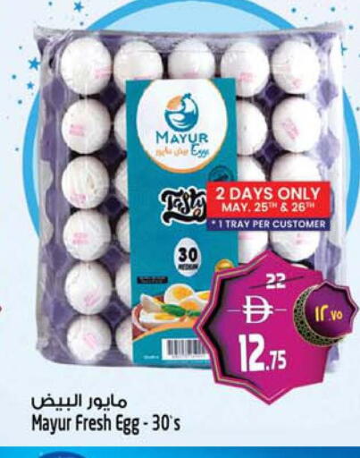 available at Safari Hypermarket  in UAE - Dubai