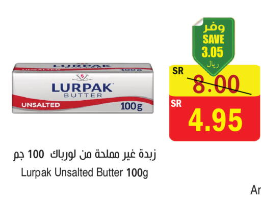 available at المركز الأخضر للتسويق in مملكة العربية السعودية, السعودية, سعودية - المنطقة الشرقية