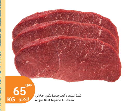 available at City Hypermarket in Qatar - Al Khor