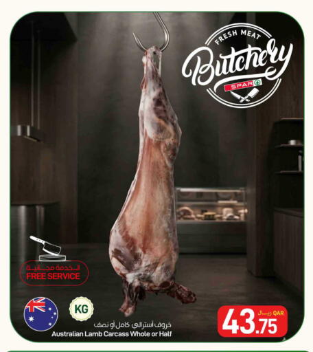 available at SPAR in Qatar - Al Rayyan