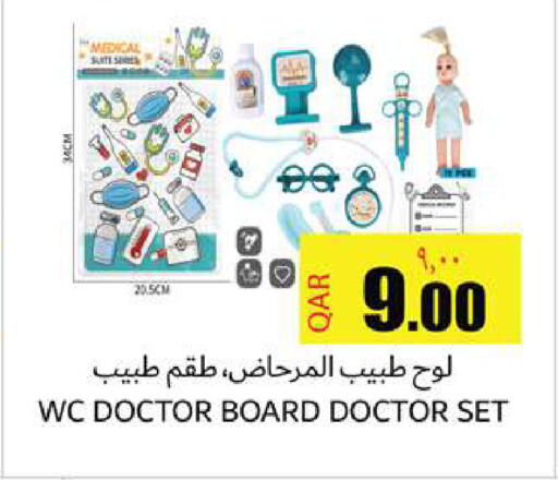 available at Rambo Mart in Qatar - Doha