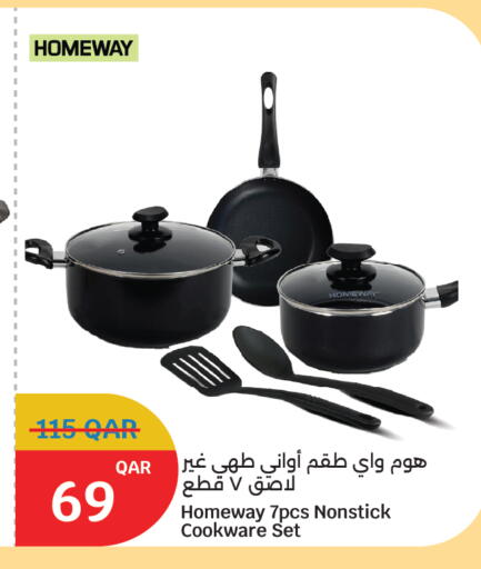available at سيتي هايبرماركت in قطر - الخور