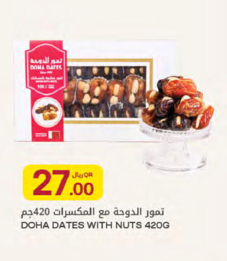 available at Al Meera in Qatar - Al Khor