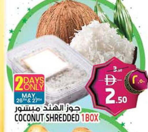 Coconut available at Safari Hypermarket  in UAE - Dubai