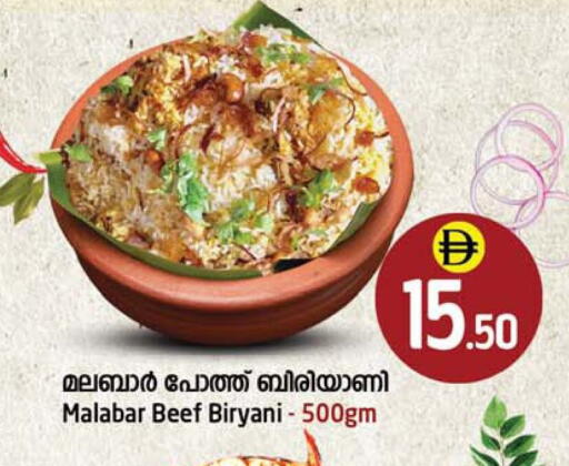 available at Safari Hypermarket in UAE - Sharjah / Ajman