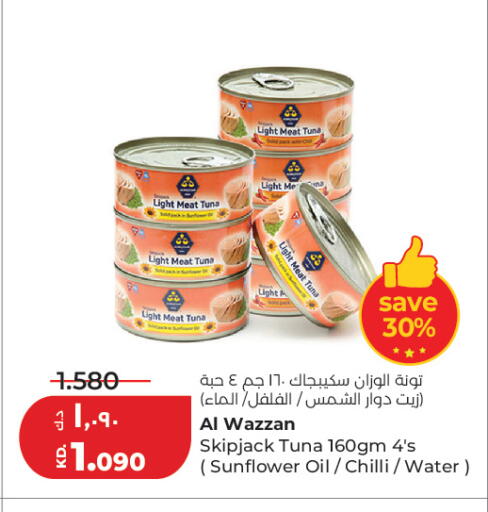 Chilli available at Lulu Hypermarket  in Kuwait - Ahmadi Governorate