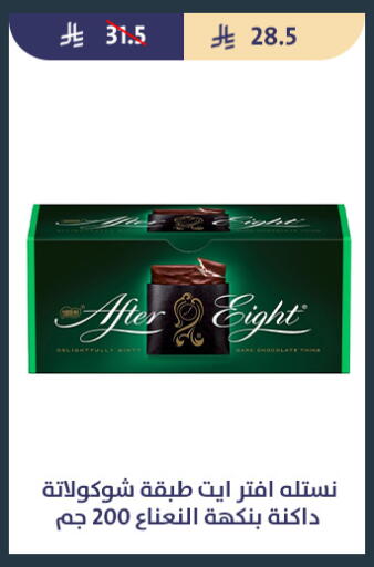 available at Qout Market in KSA, Saudi Arabia, Saudi - Ta'if