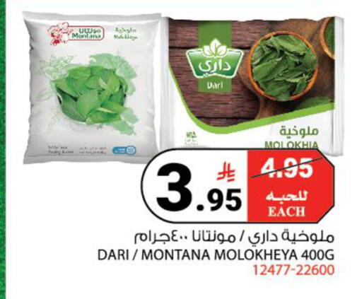 available at هاوس كير in مملكة العربية السعودية, السعودية, سعودية - مكة المكرمة
