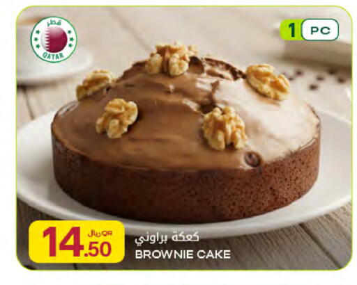 available at Al Meera in Qatar - Al-Shahaniya