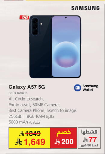 available at Jarir Bookstore in KSA, Saudi Arabia, Saudi - Jazan