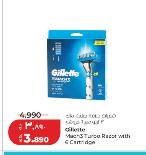 available at Lulu Hypermarket  in Kuwait - Kuwait City