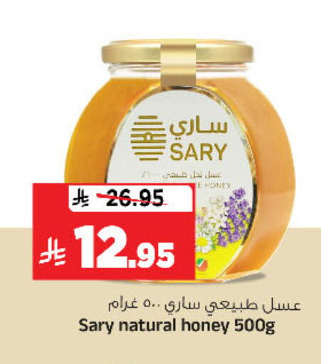 available at المدينة هايبرماركت in مملكة العربية السعودية, السعودية, سعودية - الرياض